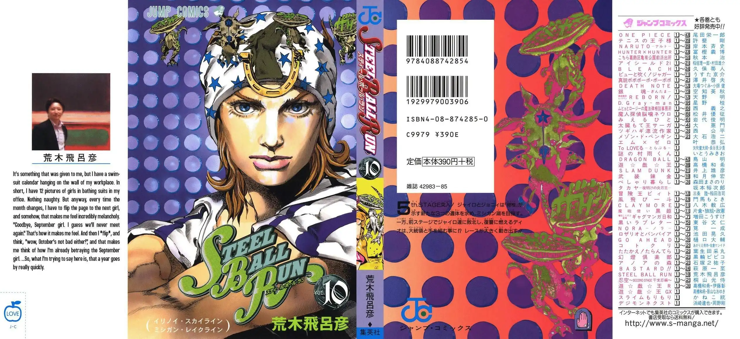 Steel Ball Run Chapter 40 1